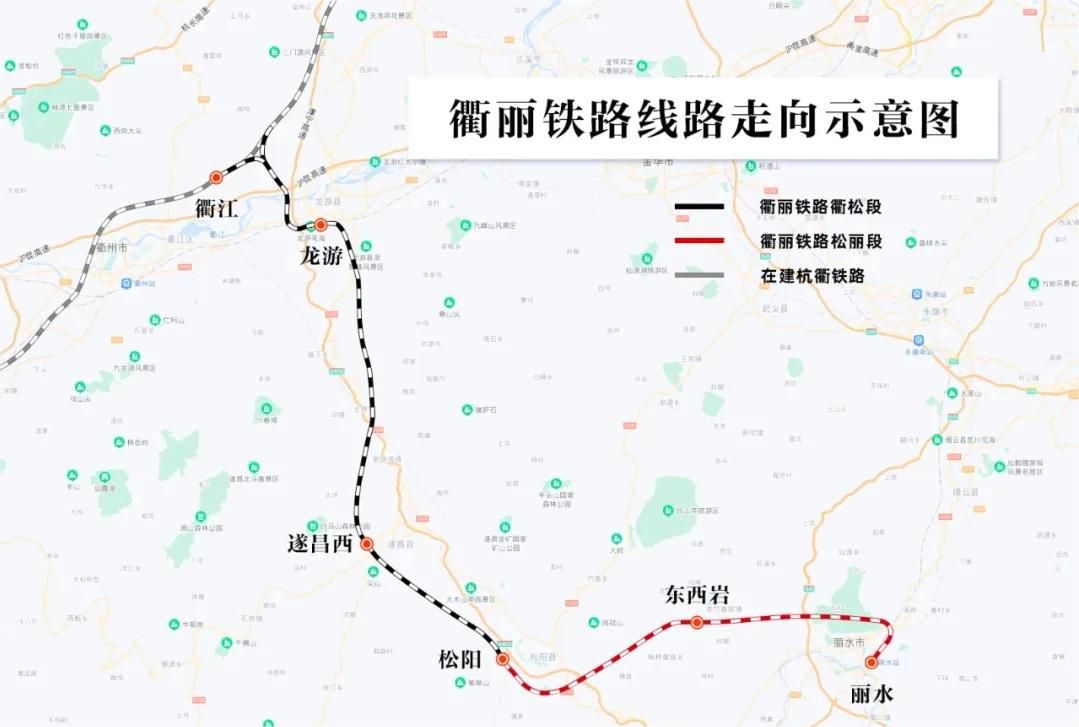 船营固力士助力衢丽铁路I标项目：推动交通基础设施建设的典范