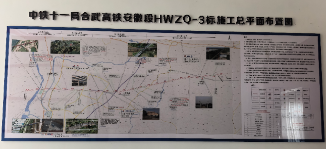 船营案例 | 固力士钢筋连接套筒助力合武高铁安徽段建设 铸就超级工程品质